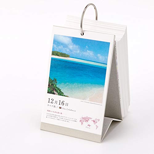 Iroha Publishing 365-Day World Tour Scenic View Daily Calendar PAS-POL TH-01 Desktop Type