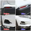 Car Exterior Part Front Rear Fog Lamp Light Bumper Reflector Frame Cover Trim Chrome Refit for Nissan Qashqai J11