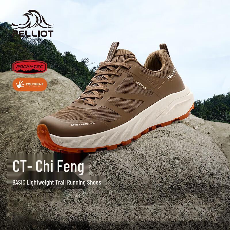 Pelliot CT-Chifeng Outdoor Trail Running Shoes 43
