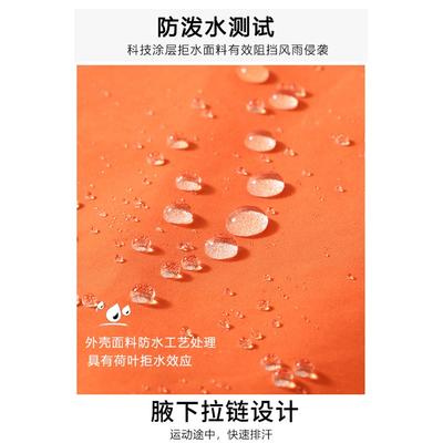 Niaojia Hard Shell Jacket T Men's and Women's New Seasonal Pressure Glue Lightweight Outdoor Mountaineering Jacket