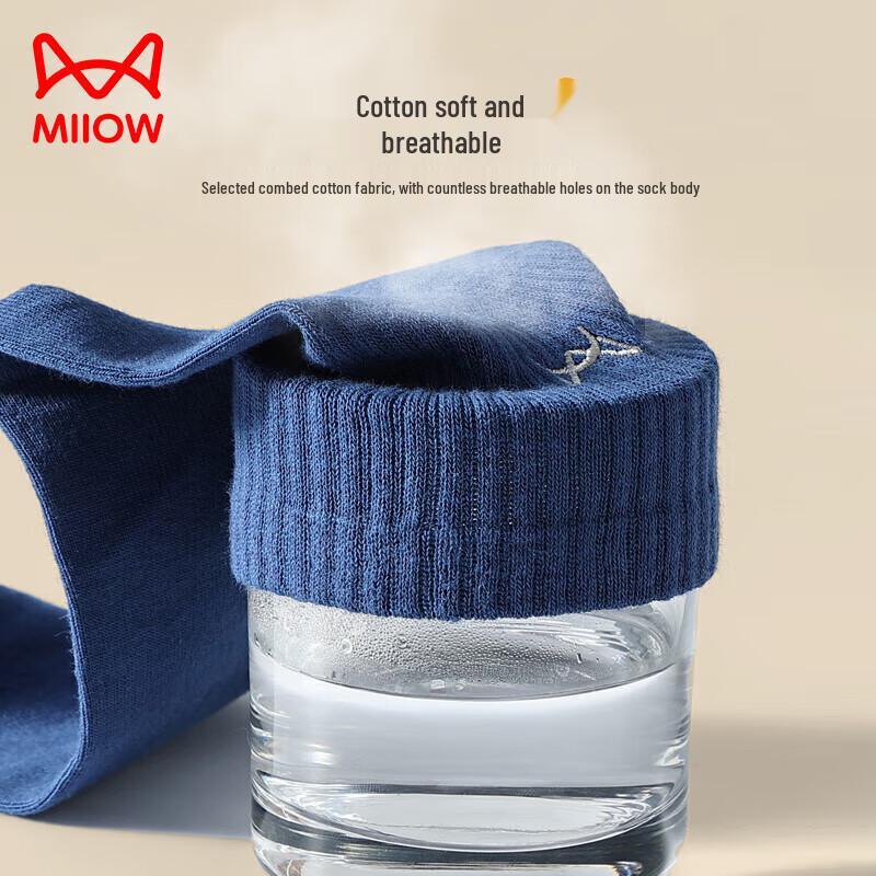 Mao Ren Men's Anti-odor Antibacterial Pure Cotton Mid-Calf Socks