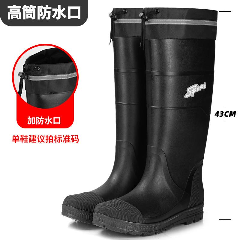 Men's Fashion Extra High Tube Bundle Rain Shoes Outdoor Night Reflective Water Shoes Non-slip Pull Rope Men's Rubber Shoes Warm Rain Boots