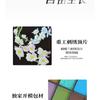CHOIZ BEAUTY - Plant Series 12-Color Eyeshadow Palette