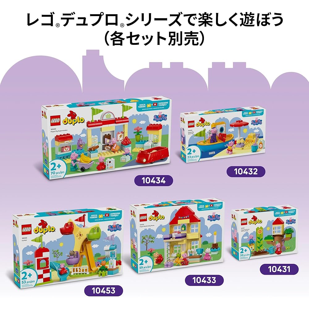 LEGO DUPLO Peppa Pig Camping Toy Set Educational Blocks for Kids Ages 1.5 to 4 Years