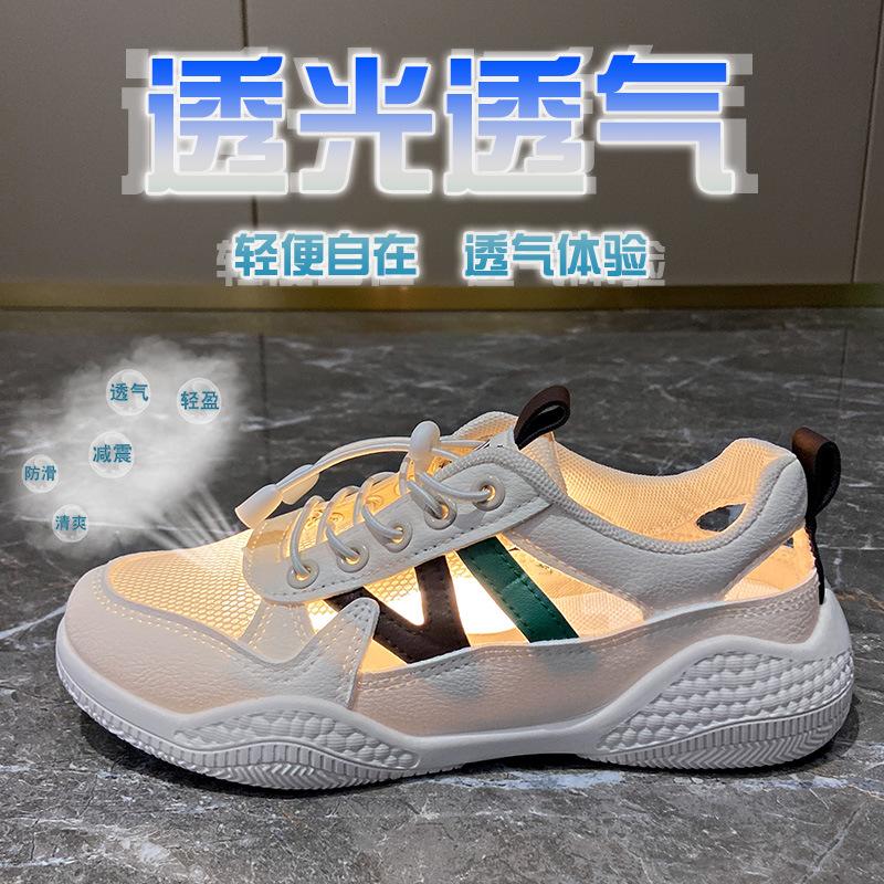 2025 little white shoes children's summer new Korean version ins female students hollow breathable versatile board shoes sports WS002