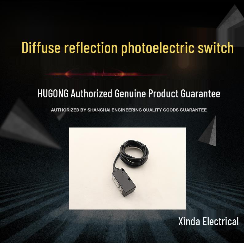 

Huguang Infrared Inductive Photoelectric Sensor ES45-D03NKNBPKPB