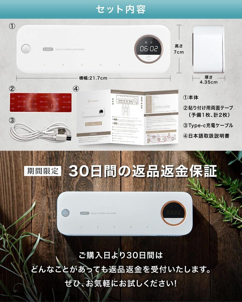 by a Toothbrush toothbrush UV toothbrush automatic convenient clock USB charging sterilization HandyBio [Supervised dentist] sterilizer,