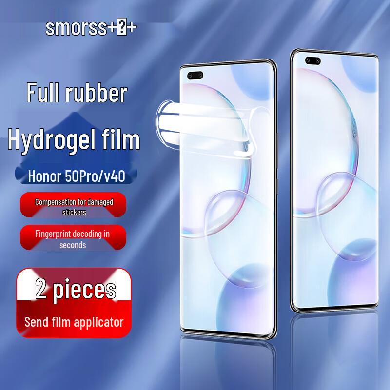 Smorss HD Protective Films for Honor Phones