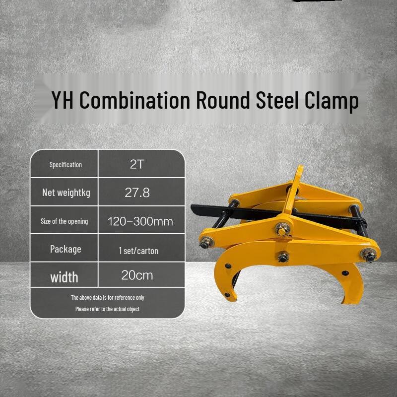 

Затискач для підйому круглих труб Xuanyong Heavy Duty