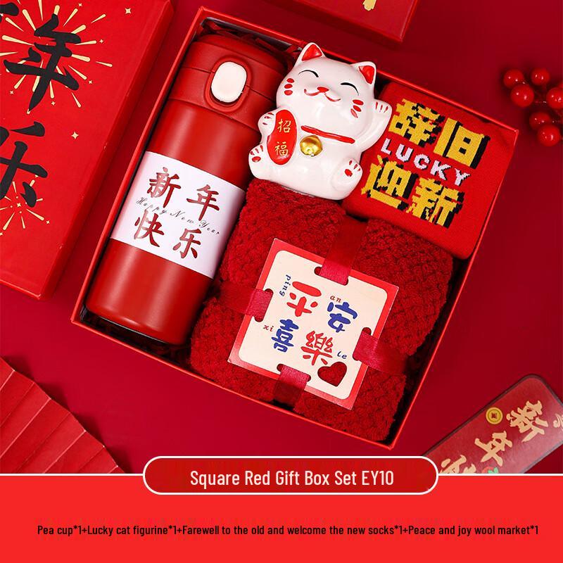 Oujiewang Ceramic Festival Gift Set