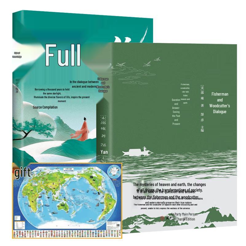 Classic Chinese Literature  World Map Set (3 Volumes)