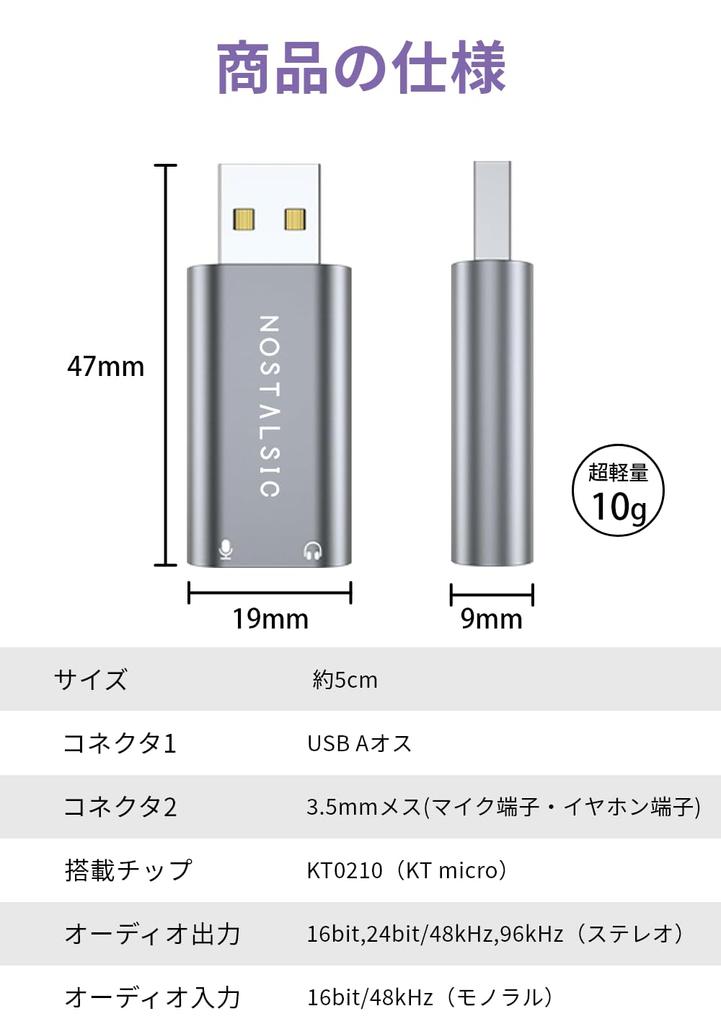 NOSTALSIC USB Audio Conversion Adapter to External Sound Card Equipped with DAC Compatible with Direct Plug Type 3 Pole Only Earphones Compatible with