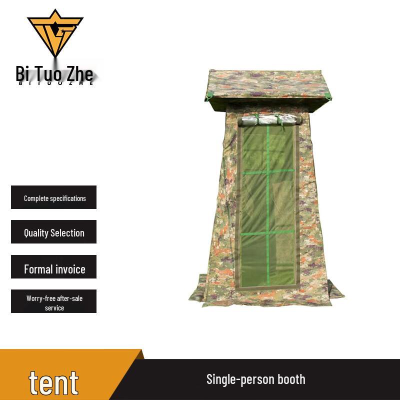 

Bituozhe Outdoor Rainproof Sentry Tent