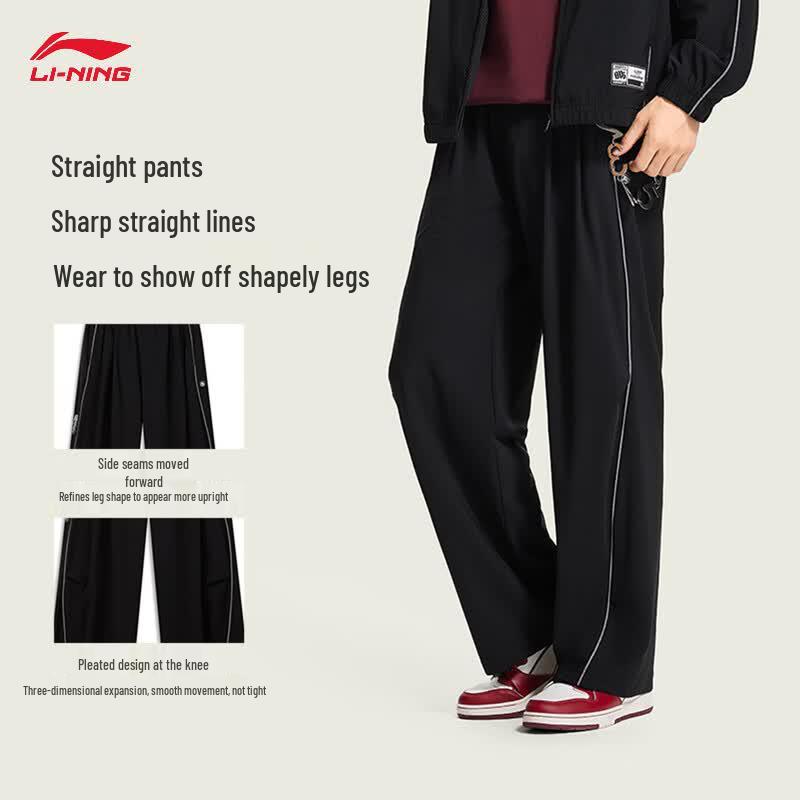 Li-Ning Counterflow Men's Reflective Straight-Leg Track Pants