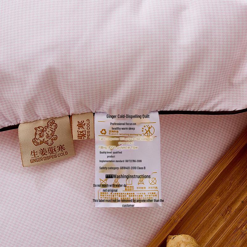 Muxinzi Ginger Warming Winter Quilt