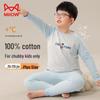 Mao Ren Boys' 100% Cotton Thermal Underwear Set