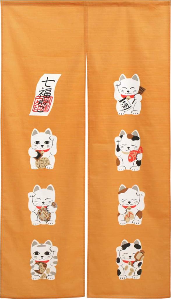 Noren Kobo Noren Japanese Width 85cm X Length Maneki Lucky Seven Lucky 10756 Curtain, Pattern, Cat, 150cm, Neko, Charm, Cats, Yellow,