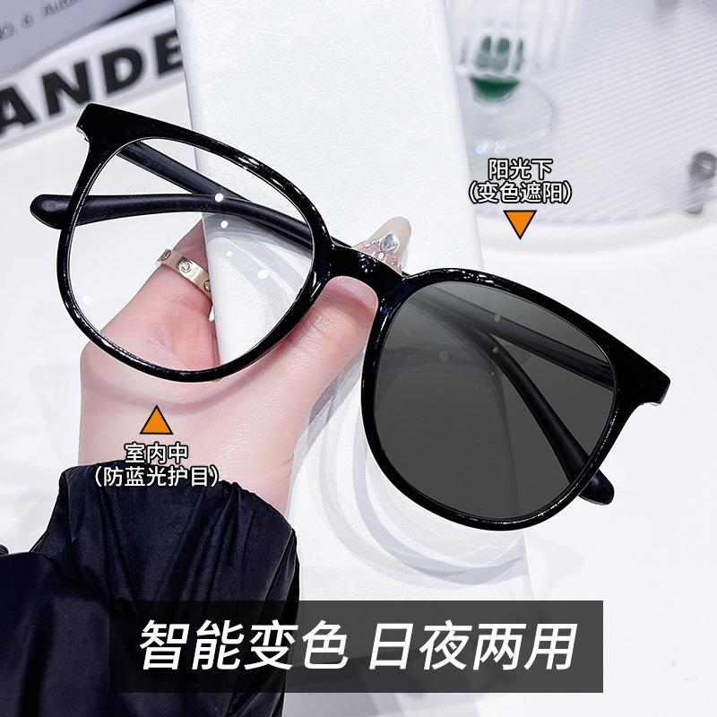 Ultra-Light Glasses Frame Plain Face Anti-Blue Light Glasses Frame Female Large Frame Discoloration Big Face Thin Can Match The Degree
