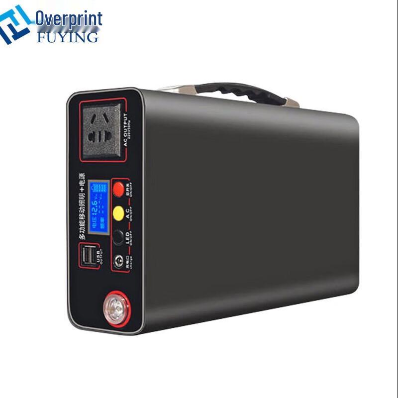 300W Portable Solar Emergency Power Bank 12V
