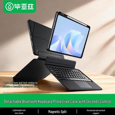 BIAZE Integrated Bluetooth Keyboard Case with Trackpad for Huawei MatePad 11.5" S Series