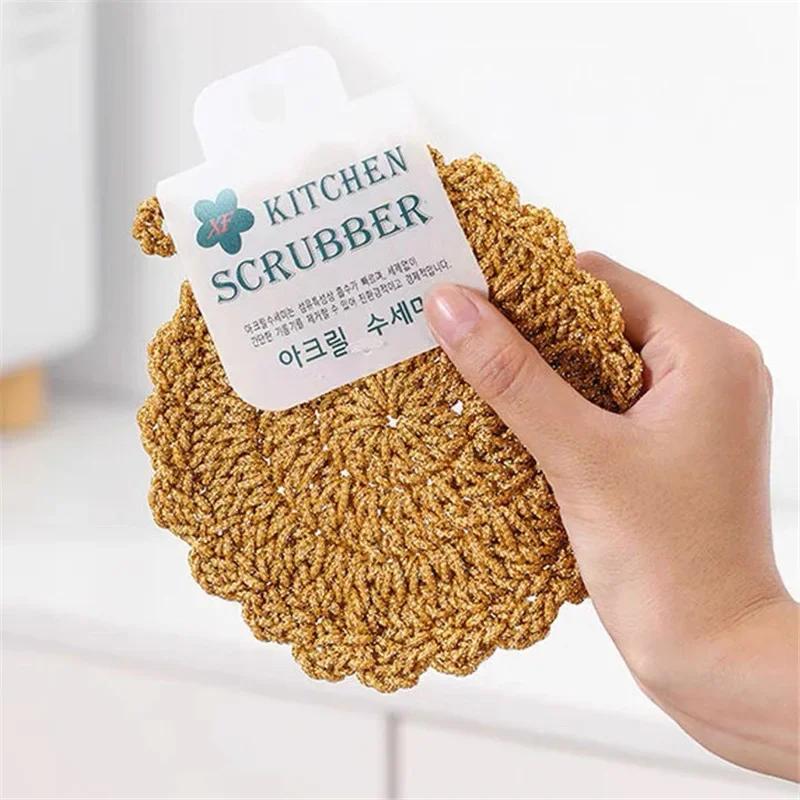 1pc double-layer gold wire dish towel Kitchen non-stick oil dishcloth Double-layer rag scouring pad Mesh dish towel Kitchen rag