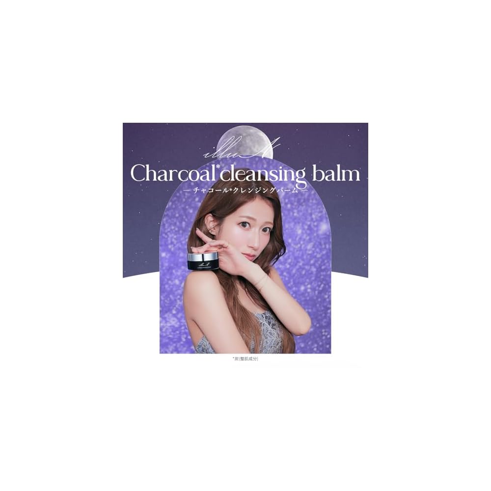 [Produced by Nozomi Tsuji] illuN Official Charcoal Cleansing Balm 82ml - Removes pores, blackheads,