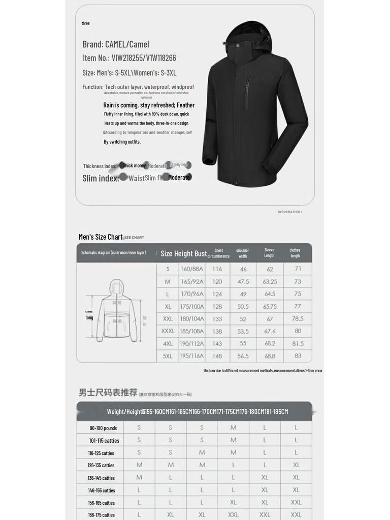 Camel Men's V1W218255 3-in-1 Detachable Down Outdoor Jacket