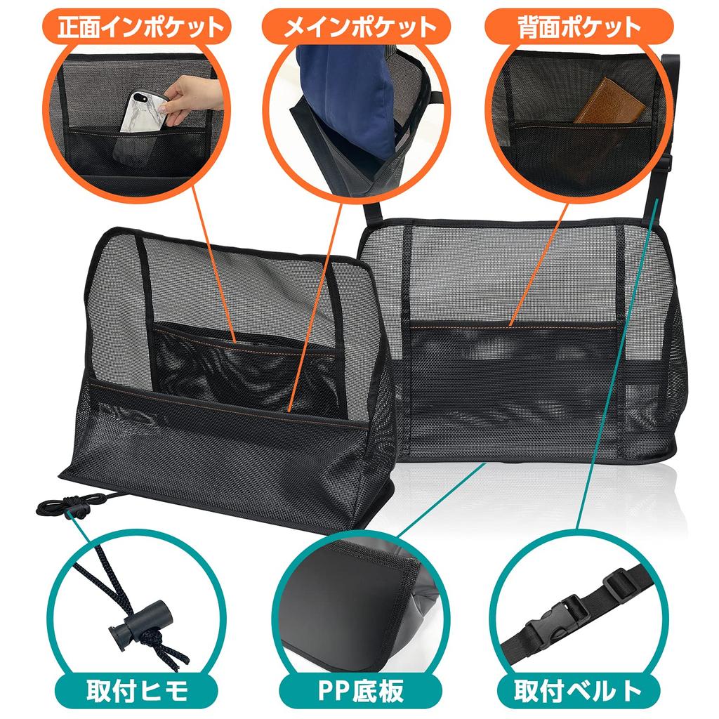 SEIWA IMP090 Car Storage Center Center Convenient Car Accessories Pocket, Black, Console, Mount, Storage,