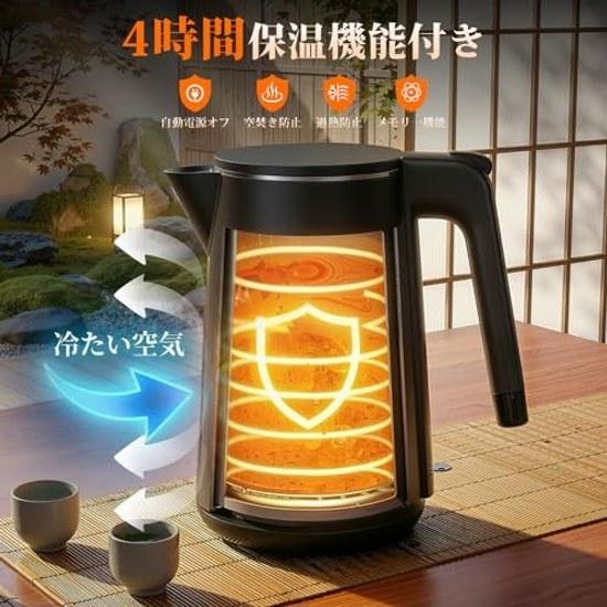 SSYFEI Electric Kettle 1.0L1000W Rapid BoilingDigital Display7-Stage Temperature Control 4-Hour Keep Warm Double Structure Safety Memory Function Dry