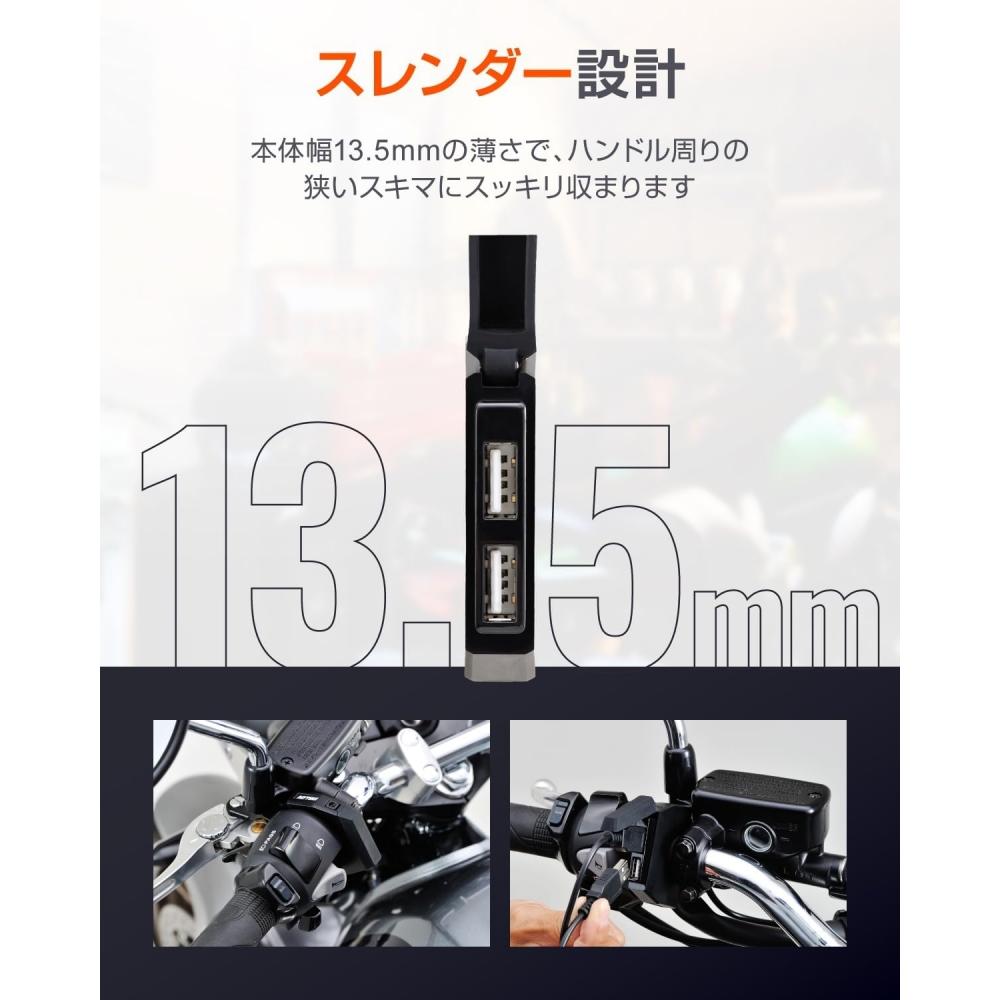 DAytonA Bike Usb Power WAterproof Type A 24w Iphone Android compAtible brAke Sw1