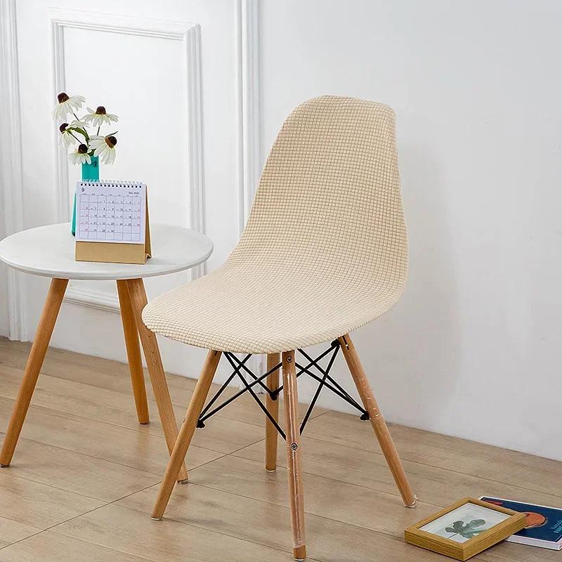 Jacquard Shell Chair Cover Stretch Dining Chair Cover Seat Covers Slipcover Furniture Protector Hotel Home Living Room Removable