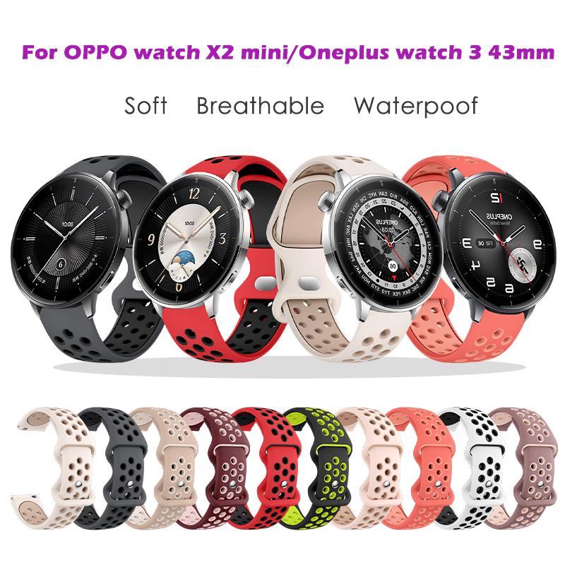 18mm Silikonband Kompatibel mit Oneplus Watch 3 43mm Zweifarbiges Atmungsaktives Armband für OPPO Watch X2 Mini Damen Herren Band