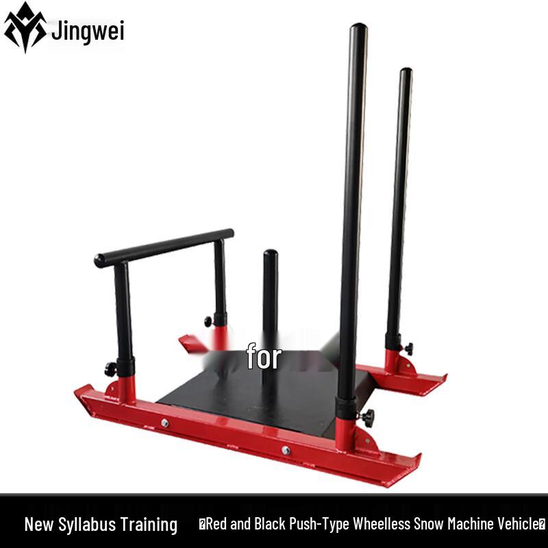 Jingwei New Outline Combat & Duty Training Equipment