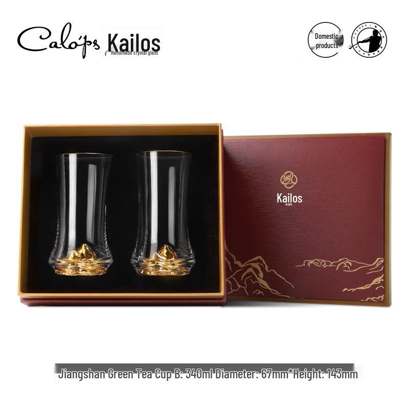 CALOPS Jiangshan Bamboo Heat-Resistant Glass Cup Set