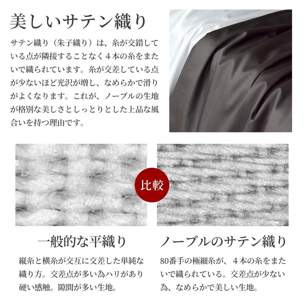 Sleep Tailor Duvet Cover Made in Cotton Dust Mite Silky Duvet Fitted and Two Staple Scandinavian Noble Olive 4-Piece Set, Double, Japan, 350-Thread