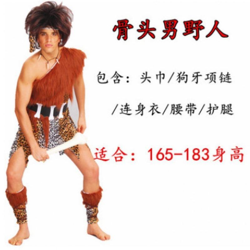 Festival Party Show Clothes Adult Men and Women Aboriginal Primitives Indian Leopard Savage Clothing