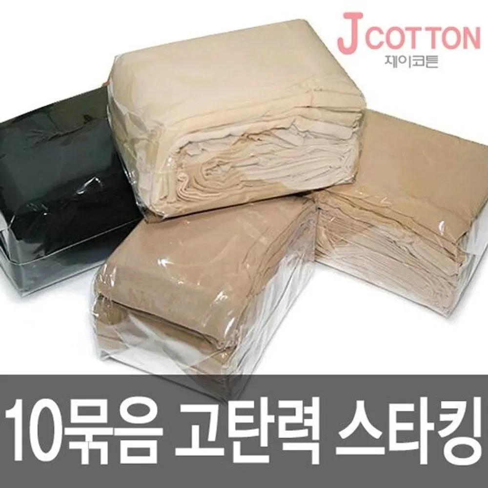 [J.Cotton] Ежедневные студенческие высокоэластичные колготки, 10 пар Yeonsalgu