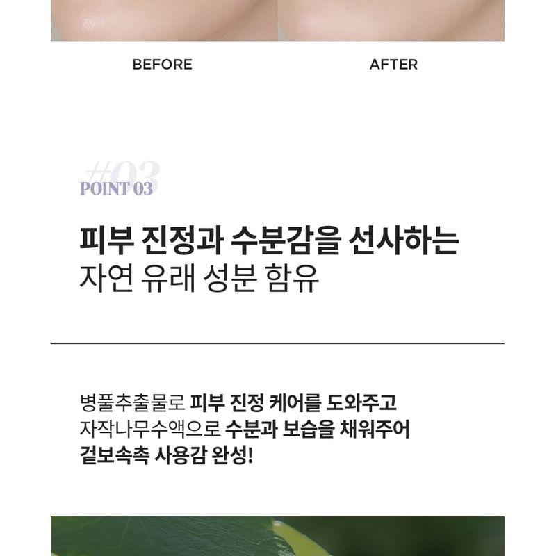 MERZY - Day and Night Shield Make Up Fixer