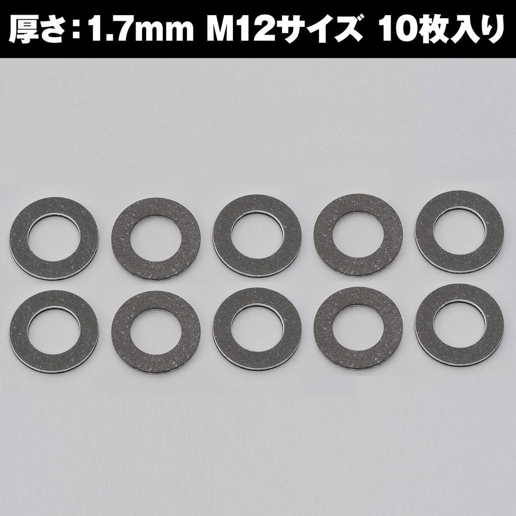Daytona Motorcycle Drain Washer M12 Thickness 1.7mm Drain Bolt Gasket