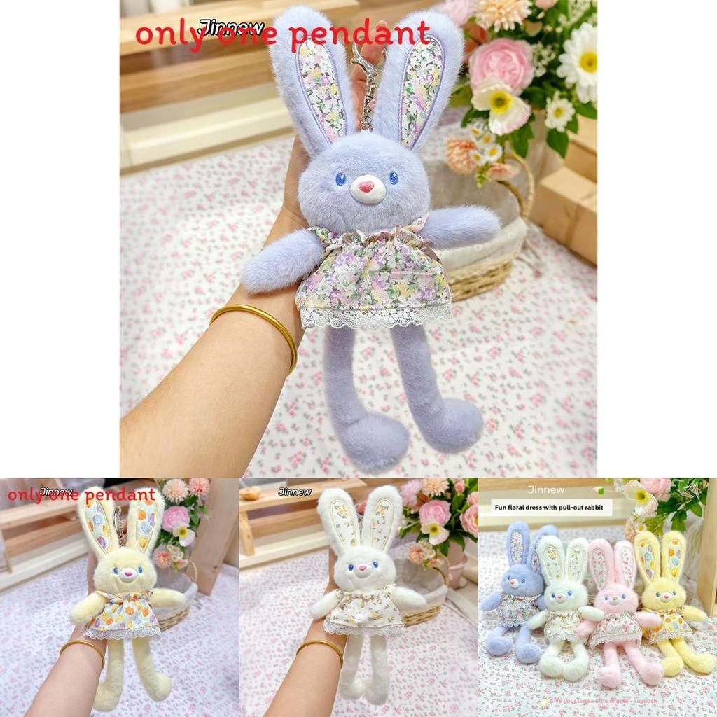 Plush Rabbit Pendant Keychain With Floral Skirt Design For Gift And Collection