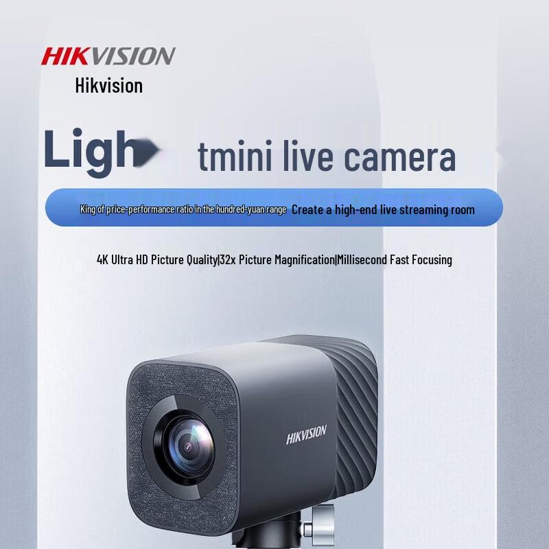 

Hikvision DS-UVC-U168R Pro 4K Live Streaming Camera