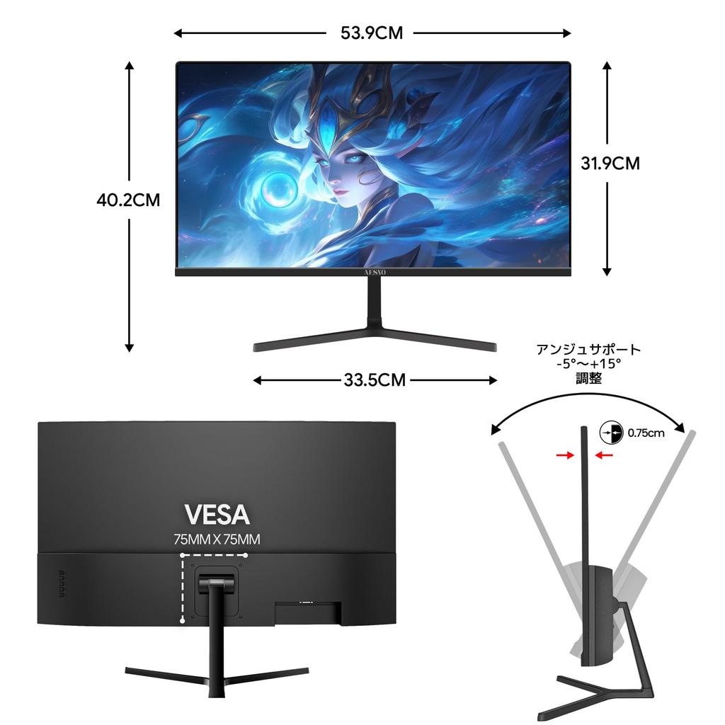 AESNO 24-inch Gaming Monitor, FHD 180Hz, IPS Panel, 98% sRGB Wide Color Gamut, 1ms (GtG), FreeSync, VESA, 3-Year Warranty (Built-in Speaker)