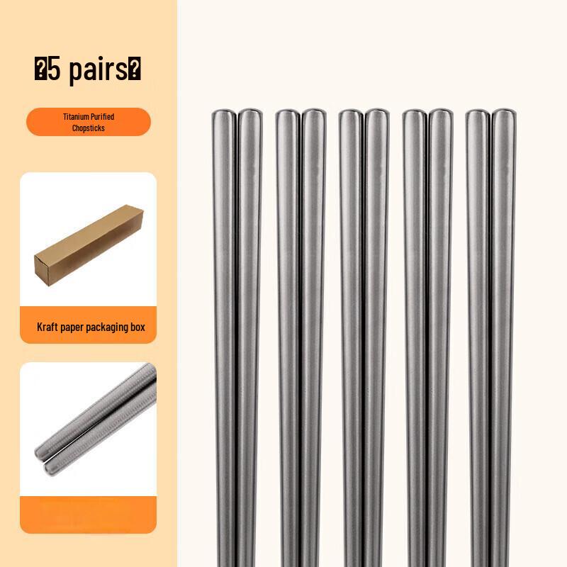 ZISIZ Square Titanium Stainless Steel Chopsticks Set