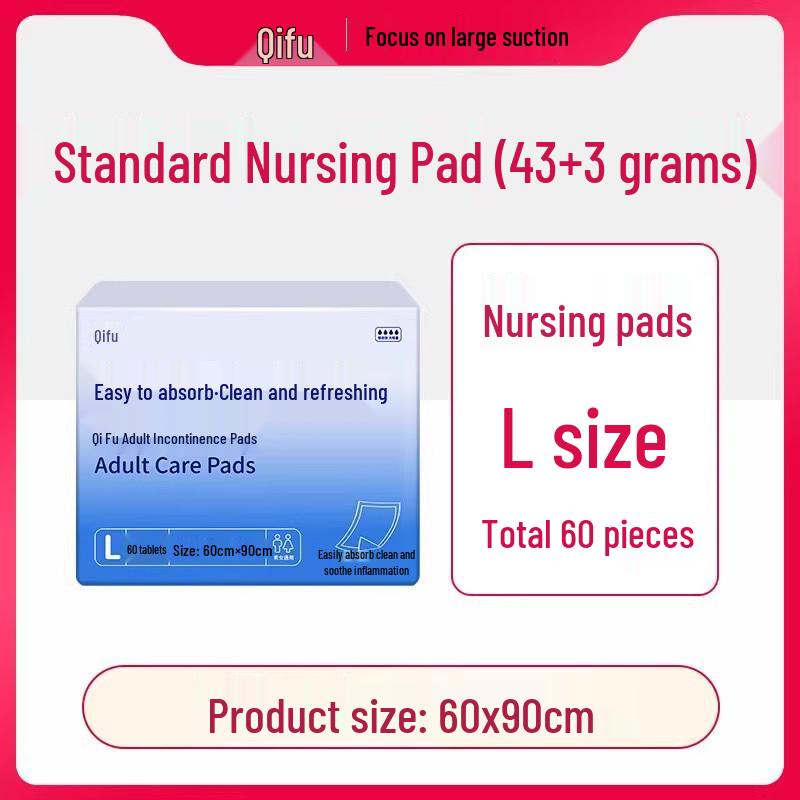 Qifu Extra Thick Waterproof Disposable Pads for Elderly Incontinence - Special Adult Care Diapers