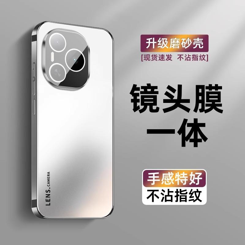 Applicable to Honor power mobile phone case electroplated matte acrylic Power lens all-inclusive anti-drop protective cover high-grade