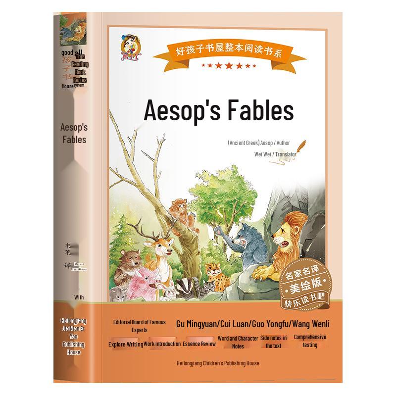 Essential Extracurricular Reads: Grades 3-6, Endorsed by Happy Reading Bar - The Four Great Classical Novels