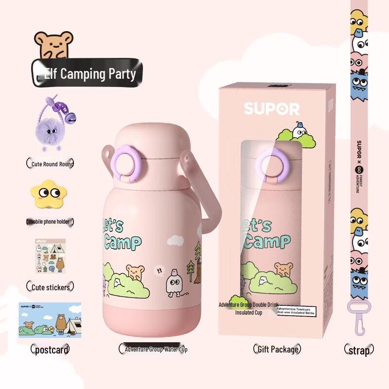 

SUPOR Kids Elf Camping Party 316 SS Insulated Straw Bottle