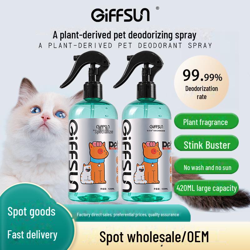 

Дезодорант и дезинфицирующий спрей для домашних животных: Антибактериальное средство, средство для устранения запаха мочи, освежитель воздуха для подстилки и в помещении a sprinkler