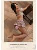 Charming Mesh Lingerie Student Uniform Set: Tempting & Sexy JK Style