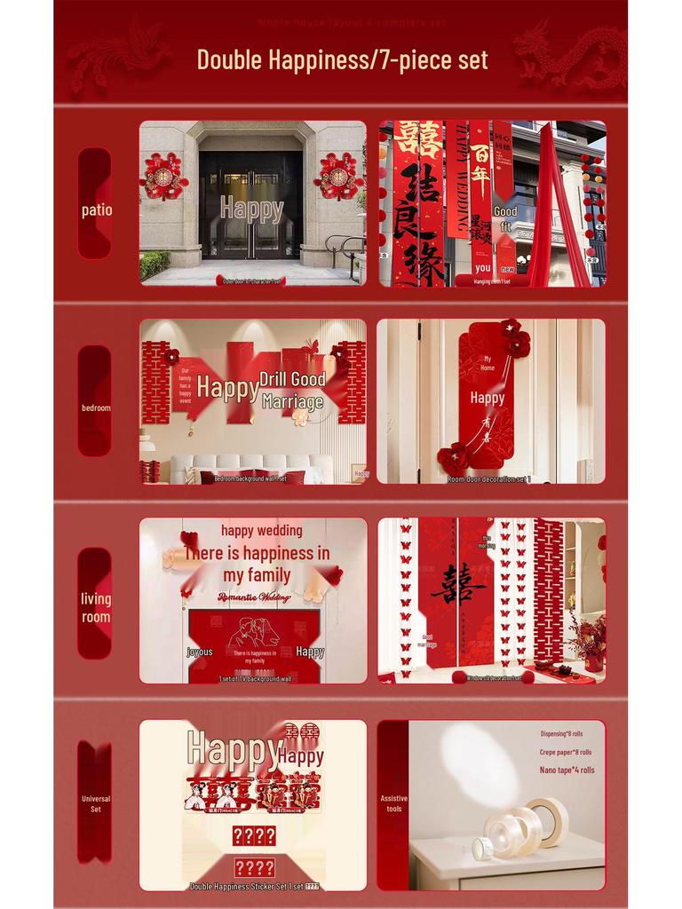 Wedding Room Decor Set: Bride & Groom's Rooms, Rural Courtyard, Self-Built House Hanging Cloth